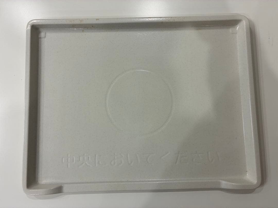 HITACHI ヘルシーシェフMRO-W10Z-K 黒皿2枚新品