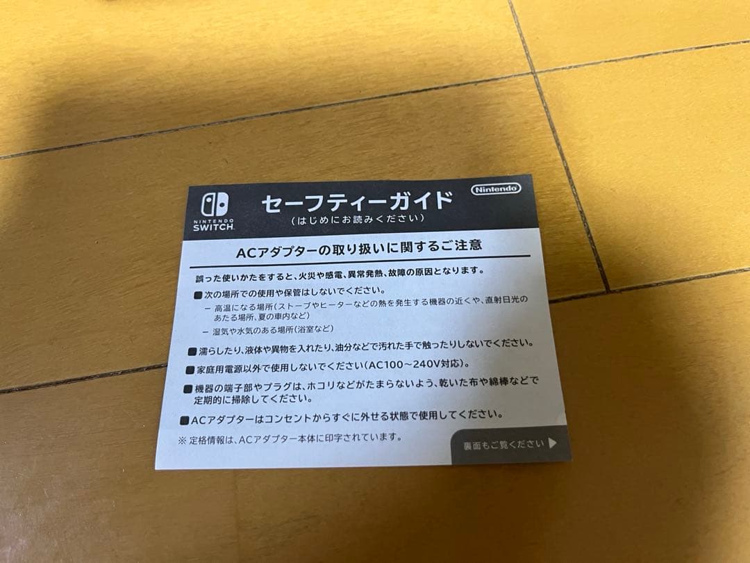 Nintendo Switch Lite ディアルガ・パルキア ②