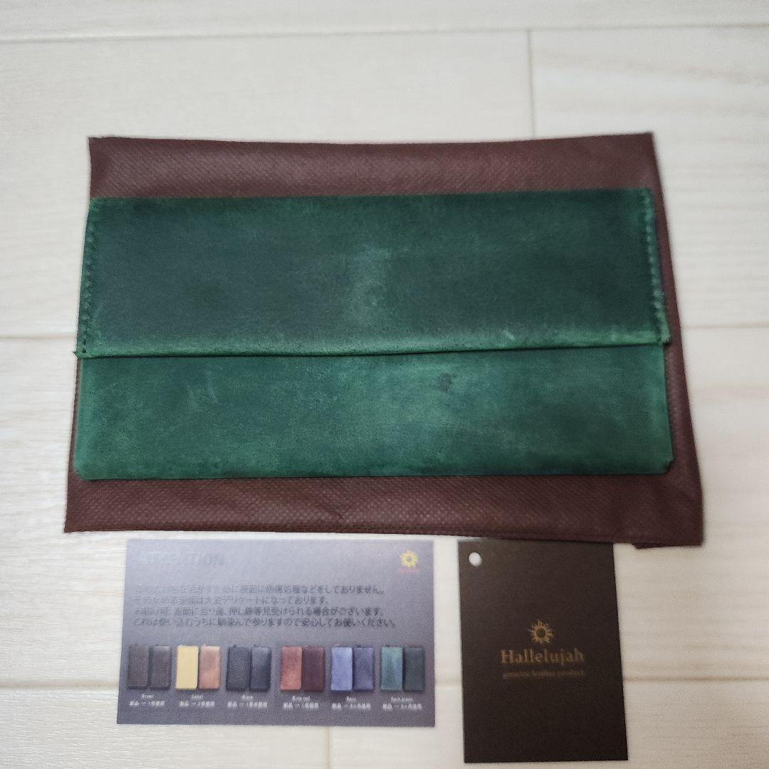 TIDY pot 小さい 長財布 Hallelujah