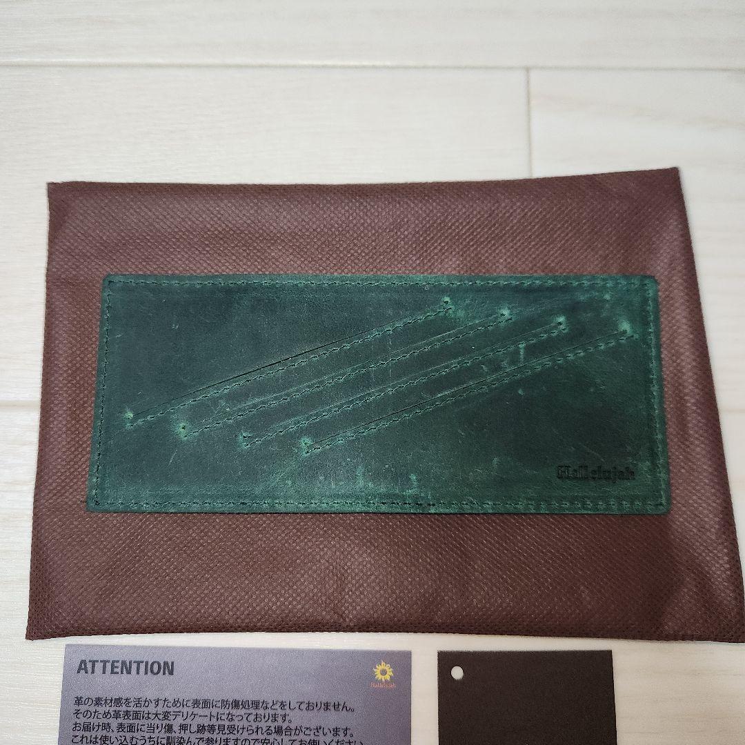 TIDY pot 小さい 長財布 Hallelujah