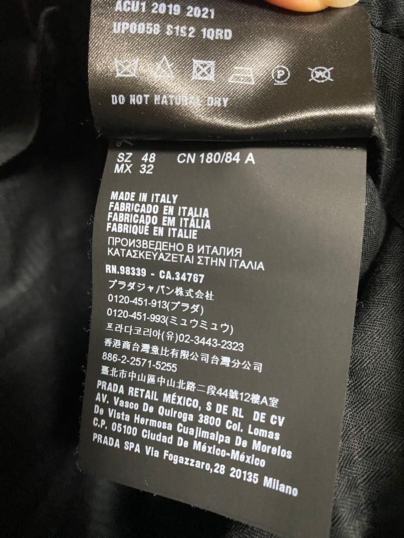 PRADA 2019 テーパードウールスラックス ライン