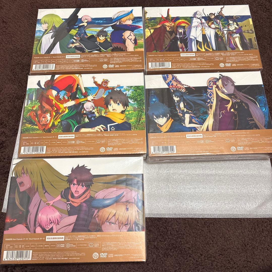 Fate/Grand Order-絶対魔獣戦線バビロニア- 5〈完全生産限定版〉