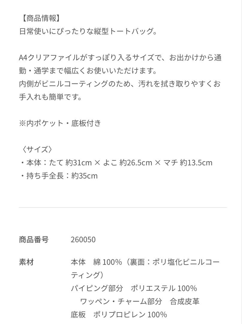 ♡新品未使用♡《ファミリア》トートバッグ(大) 青系ファミリアチェック