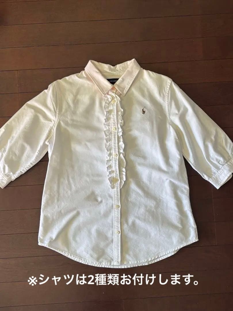 【最終値下げ】ラルフローレンフォーマル5点セット シャツ2枚付き