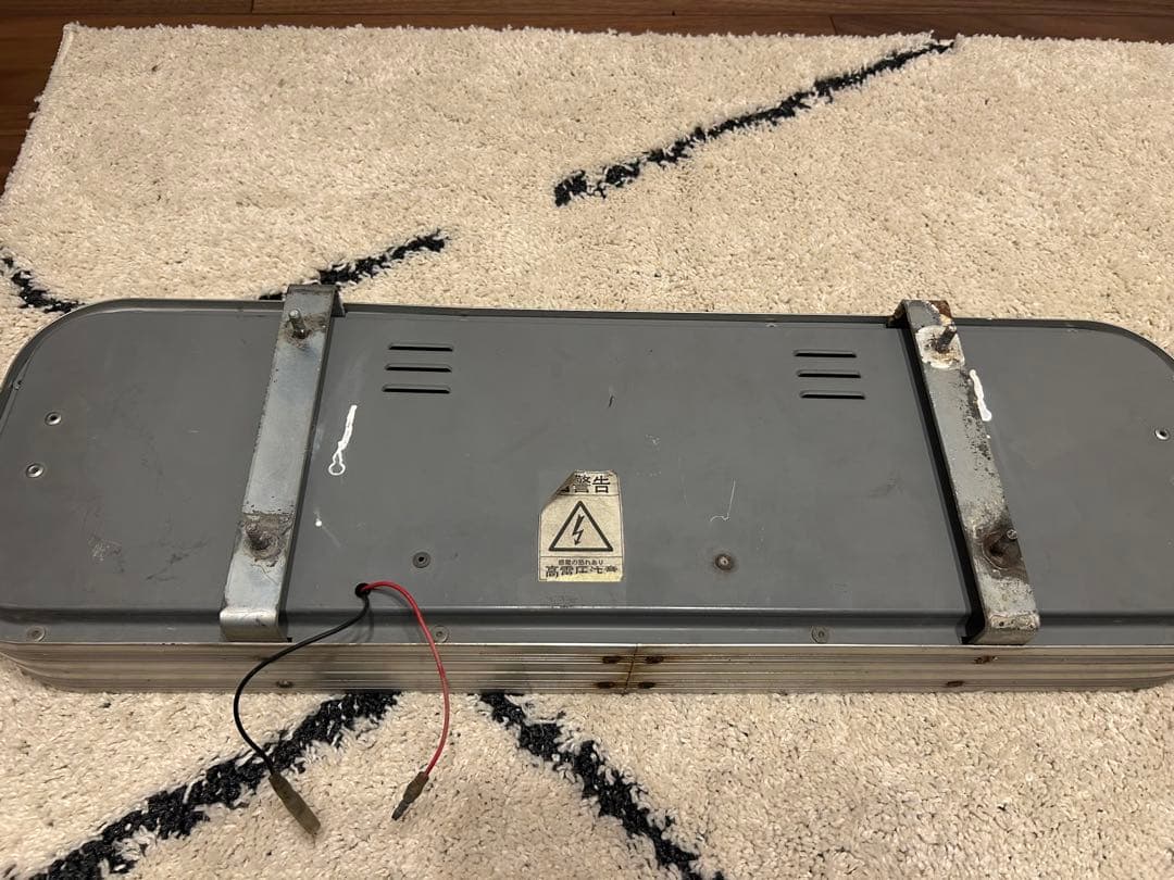 アルナ中 アンドン