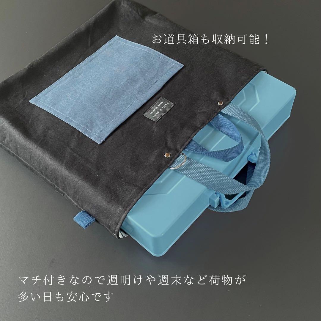 ５点セット　ブラック×ブルー　入園　入学セット　入学準備　男の子　無地