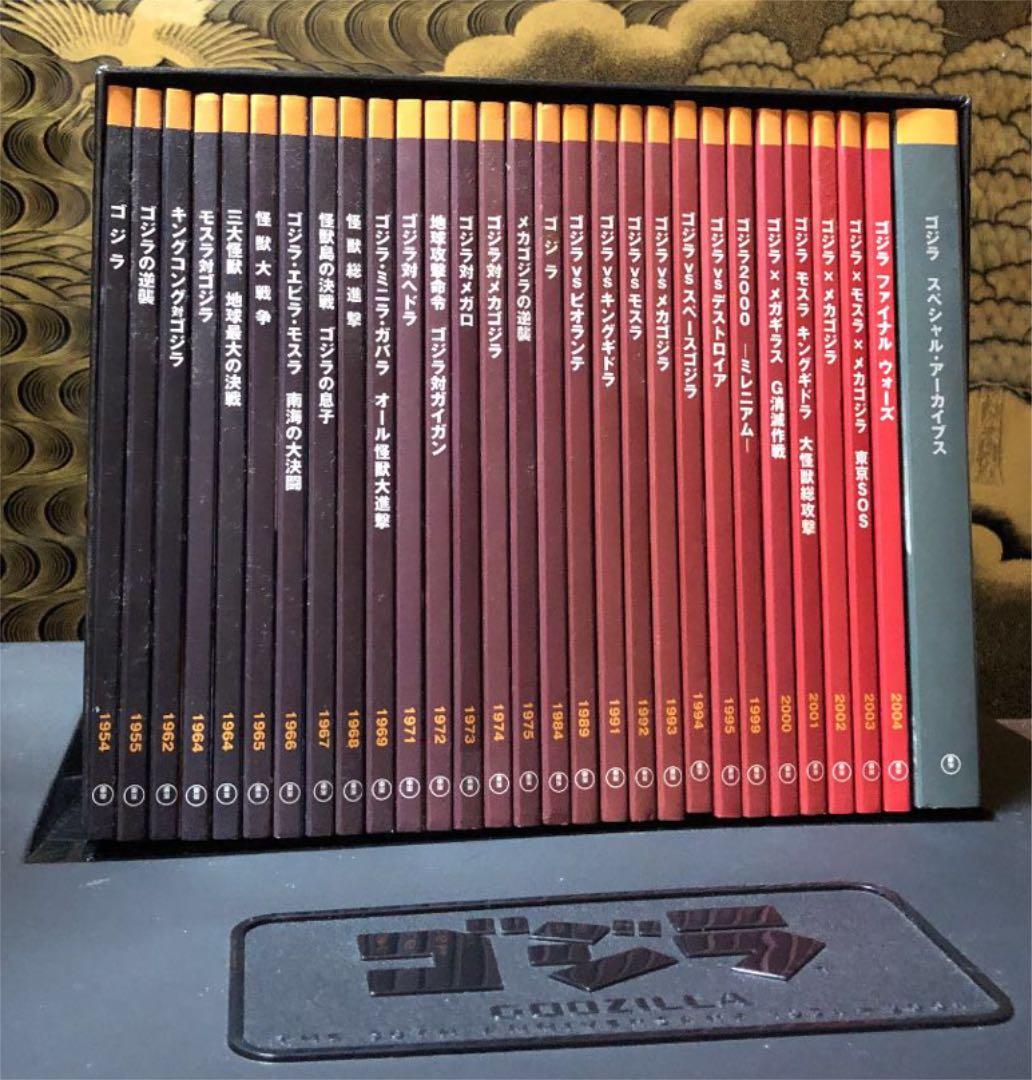 ゴジラ ファイナルボックス GODZILLA FINAL BOX