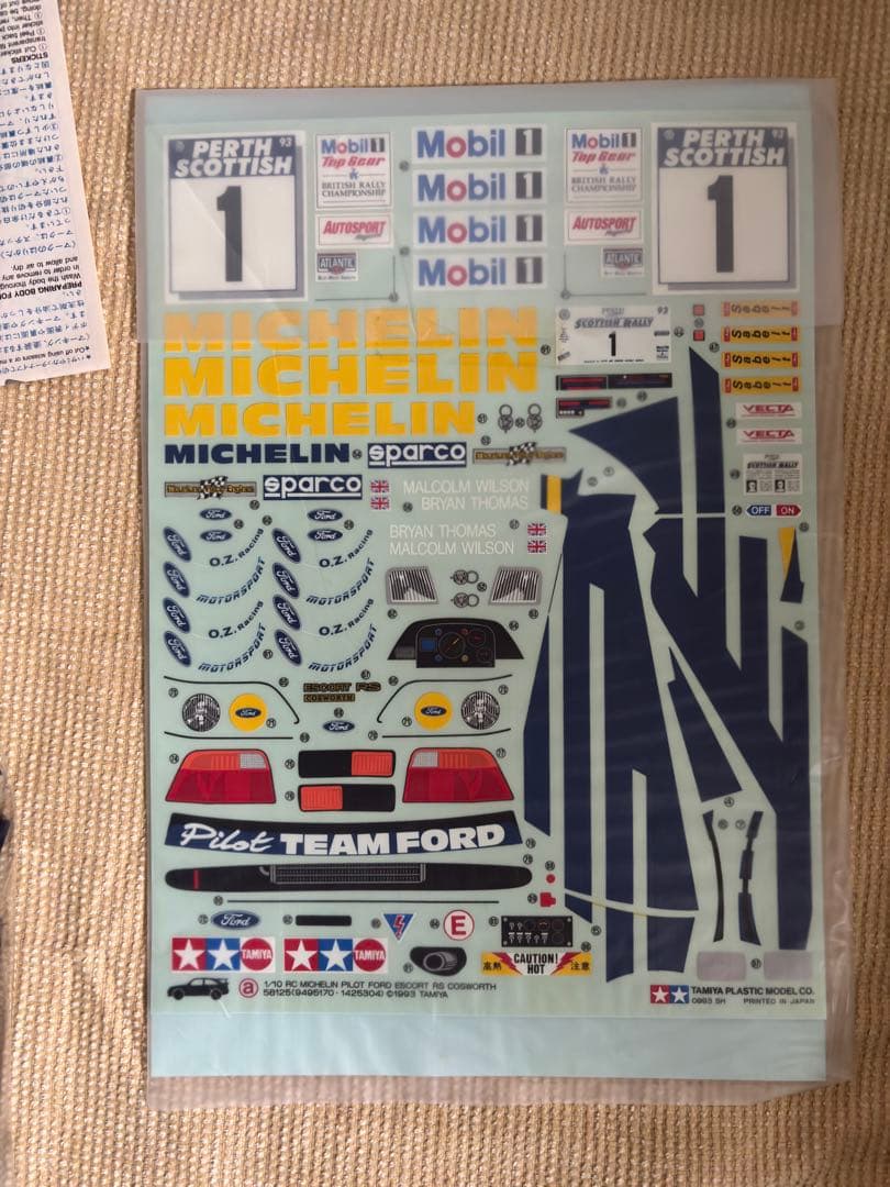タミヤ Ford Escort RS ミシュランパイロットボディ