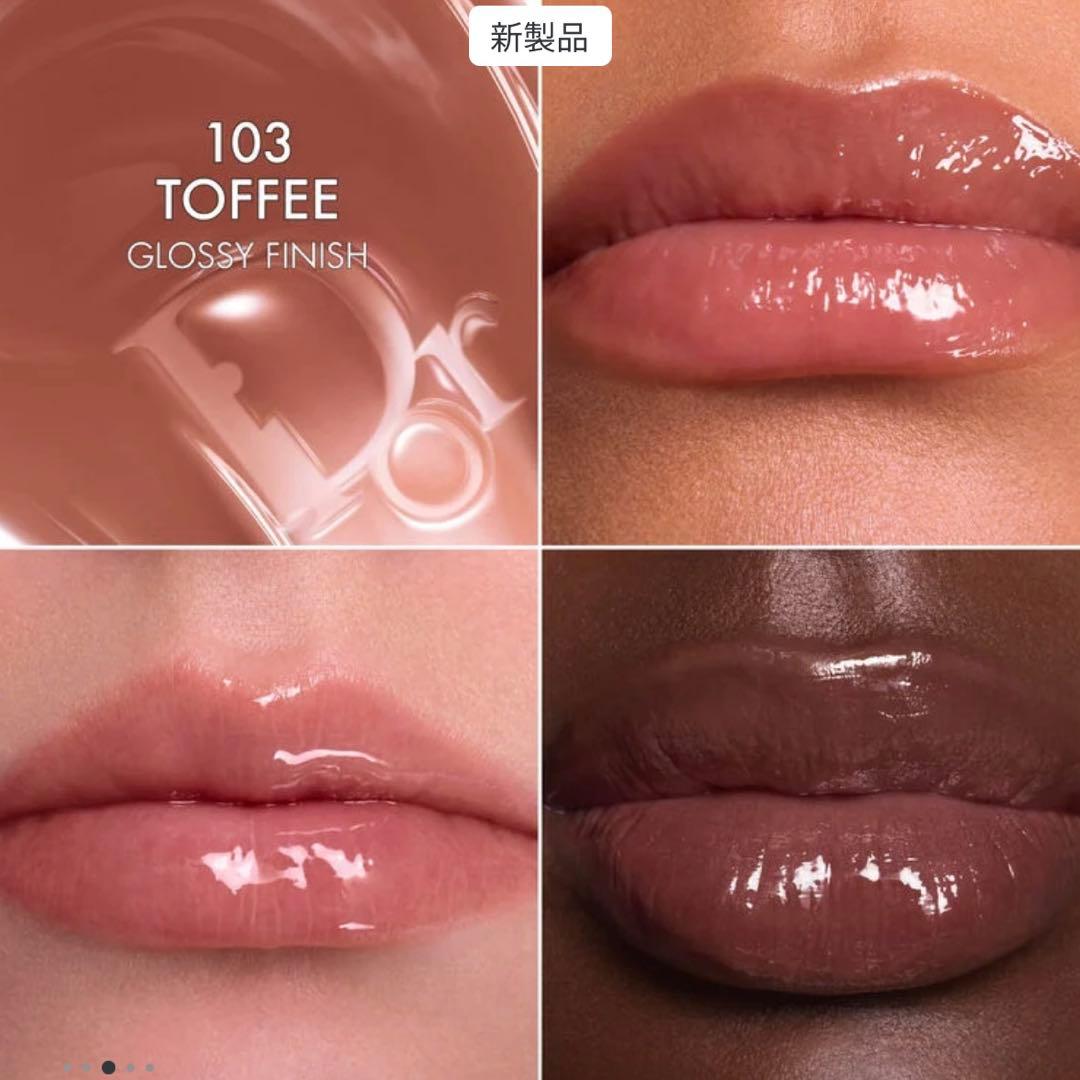 【日本未発売カラー】Dior Addict 103 TOFFEE