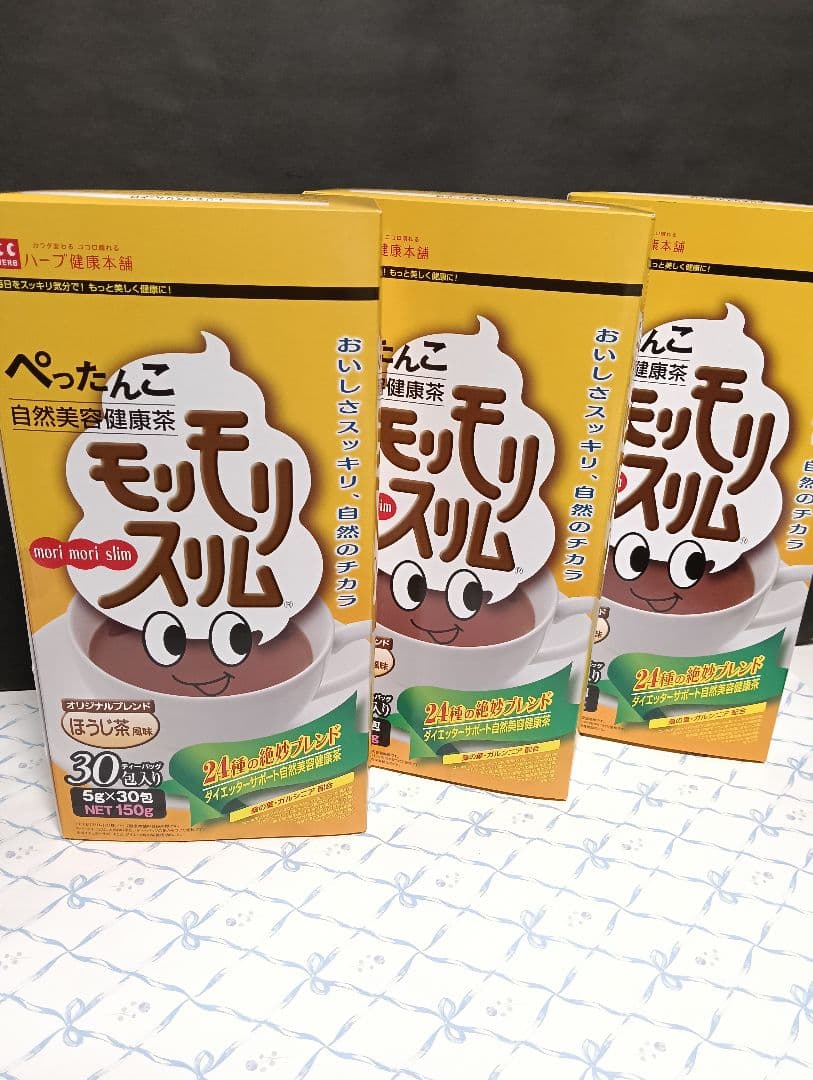 【新品】ハーブ健康本舗 モリモリスリム ほうじ茶風味 30包× 3箱セット