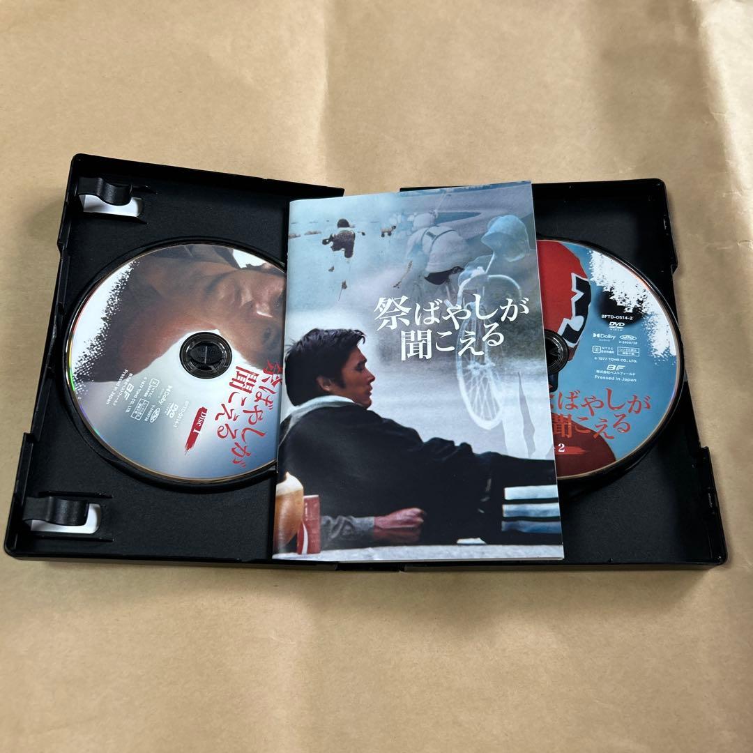 祭ばやしが聞こえる コレクターズDVD HDリマスター版