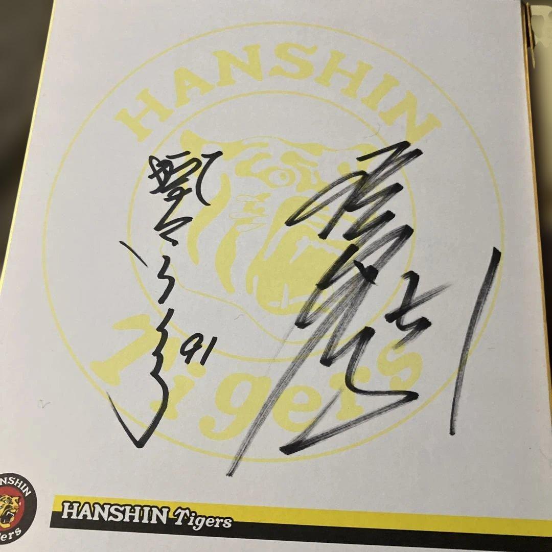 HANSIN Tigers サインカード 91年 2枚セット