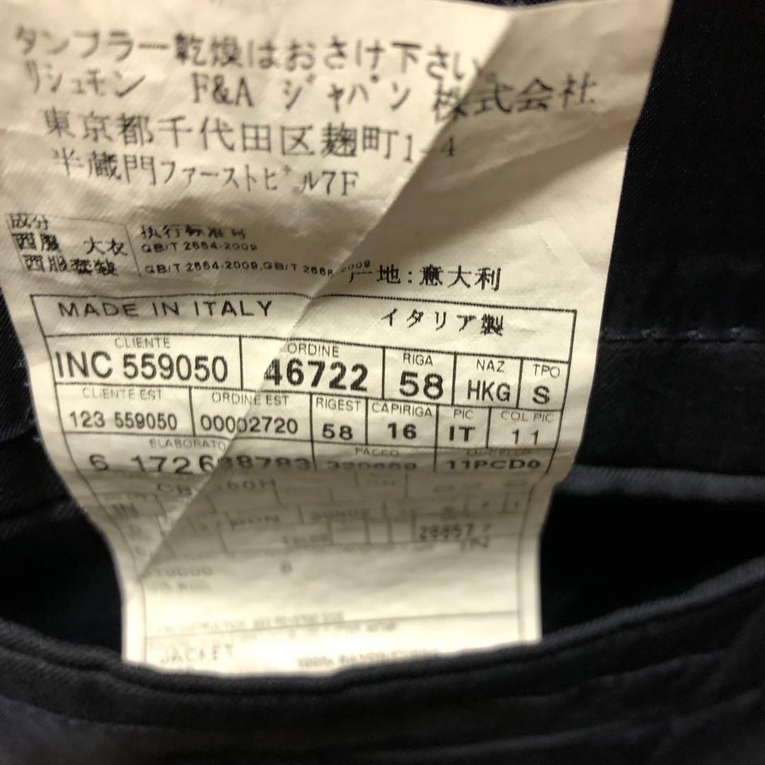 バウアー　ダンヒル　濃紺 テーラードジャケット サイズ52