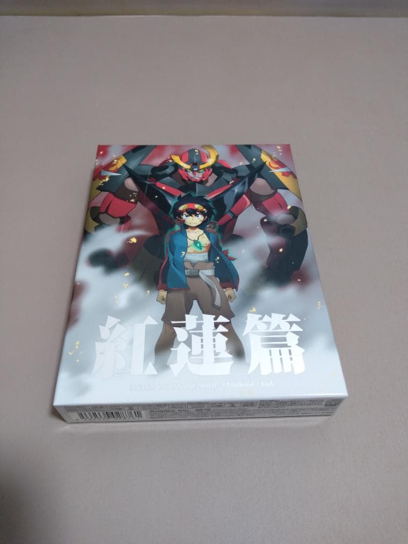 天元突破グレンラガン DVD ボックスセット