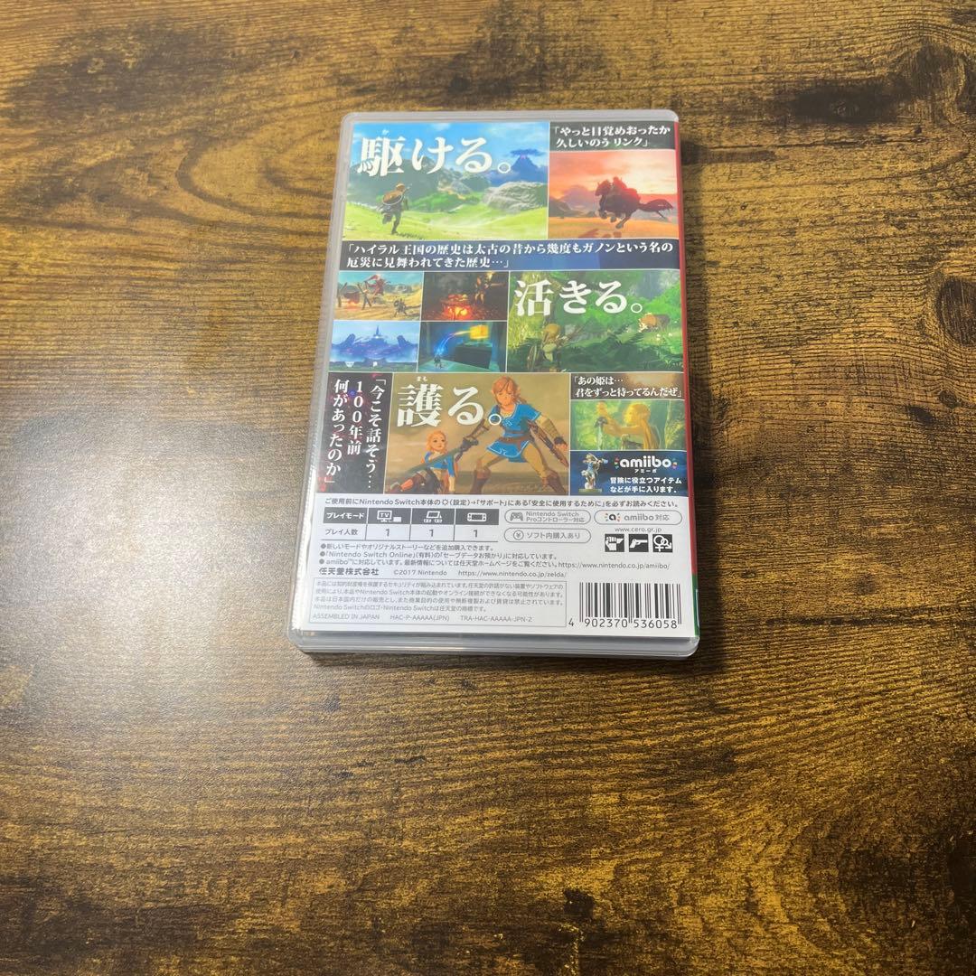 ゼルダの伝説 ブレス オブ ザ ワイルド＆ティアーズ オブ キングダム