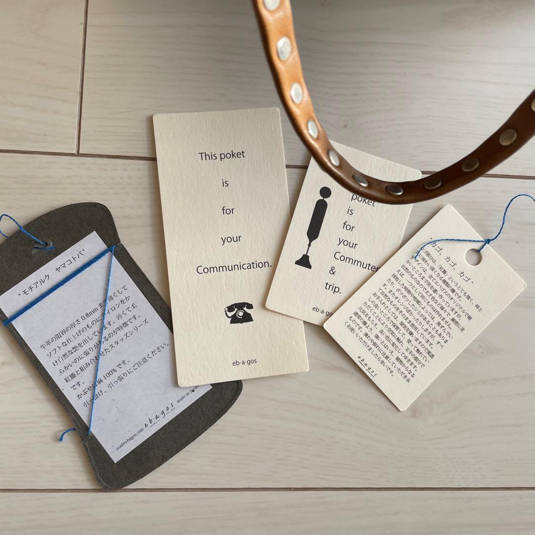 エバゴスebagos カゴバッグ