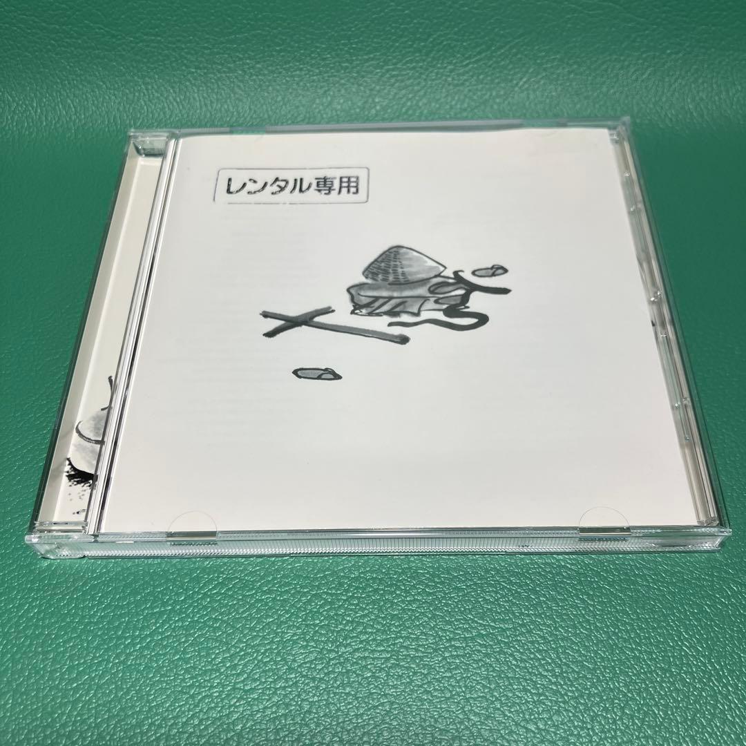 ■[廃盤]54-71 アルバムCD「I'm not fine,thank you