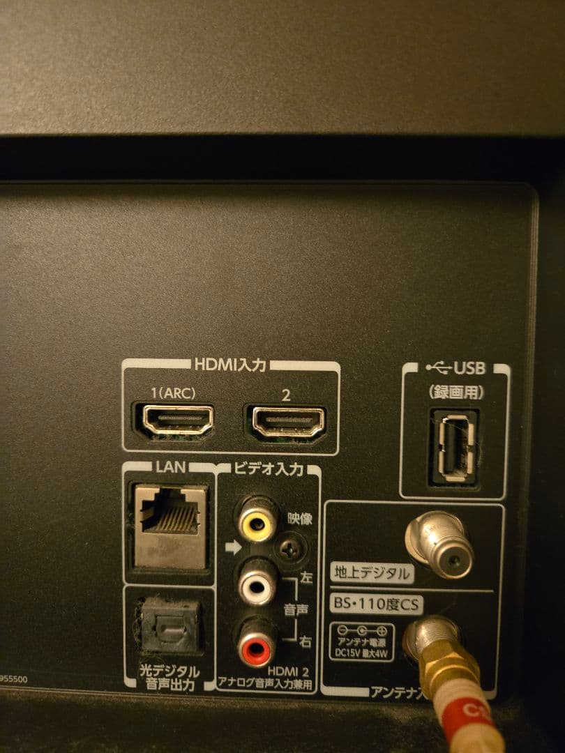 TOSHIBA 40インチ液晶テレビ 40S20