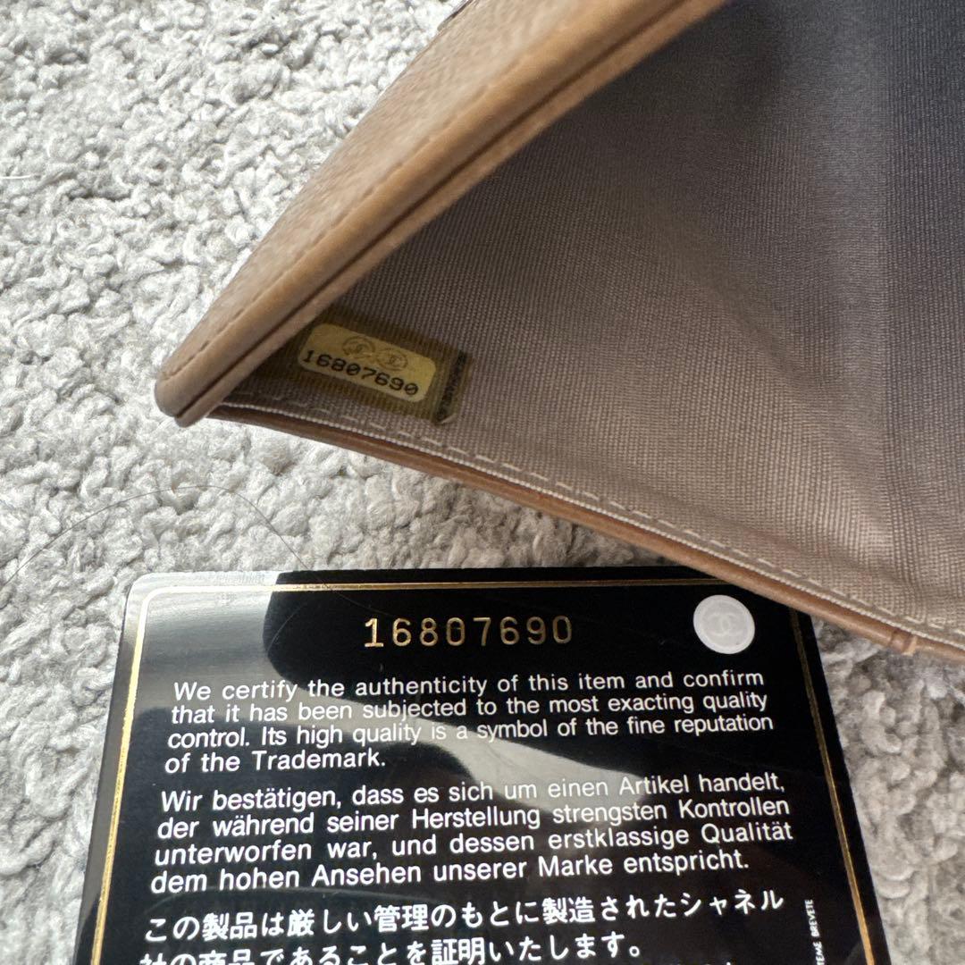 【訳あり】ファスナー壊れ　CHANEL シャネル　財布　キャビアスキン