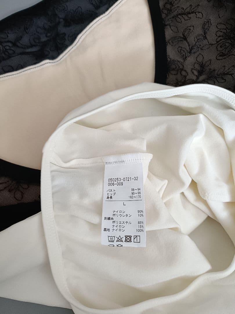 Chacott　チャコット　Lサイズ　レオタード　中古美品　黒　白　オフホワイト