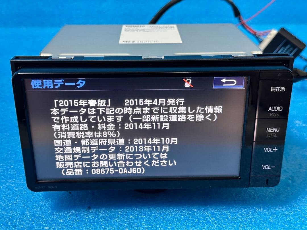 カーナビ TOYOTA NSZT-W64