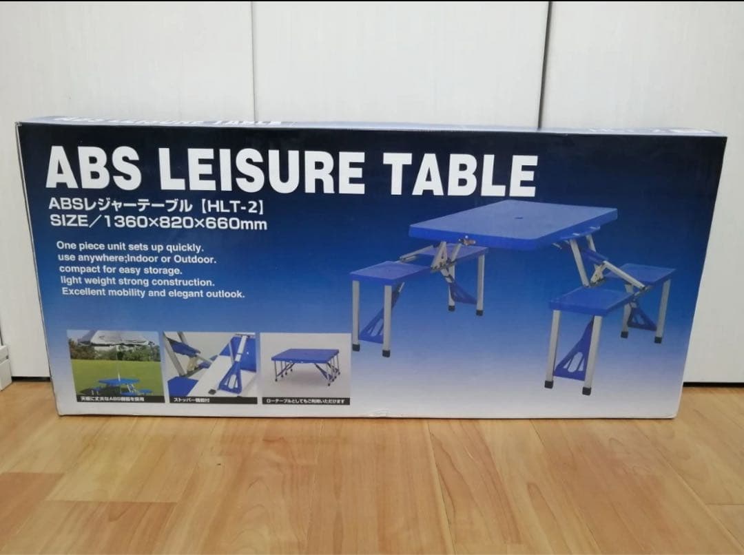 【新品未開封】ABS レジャーテーブル HLT-2 13