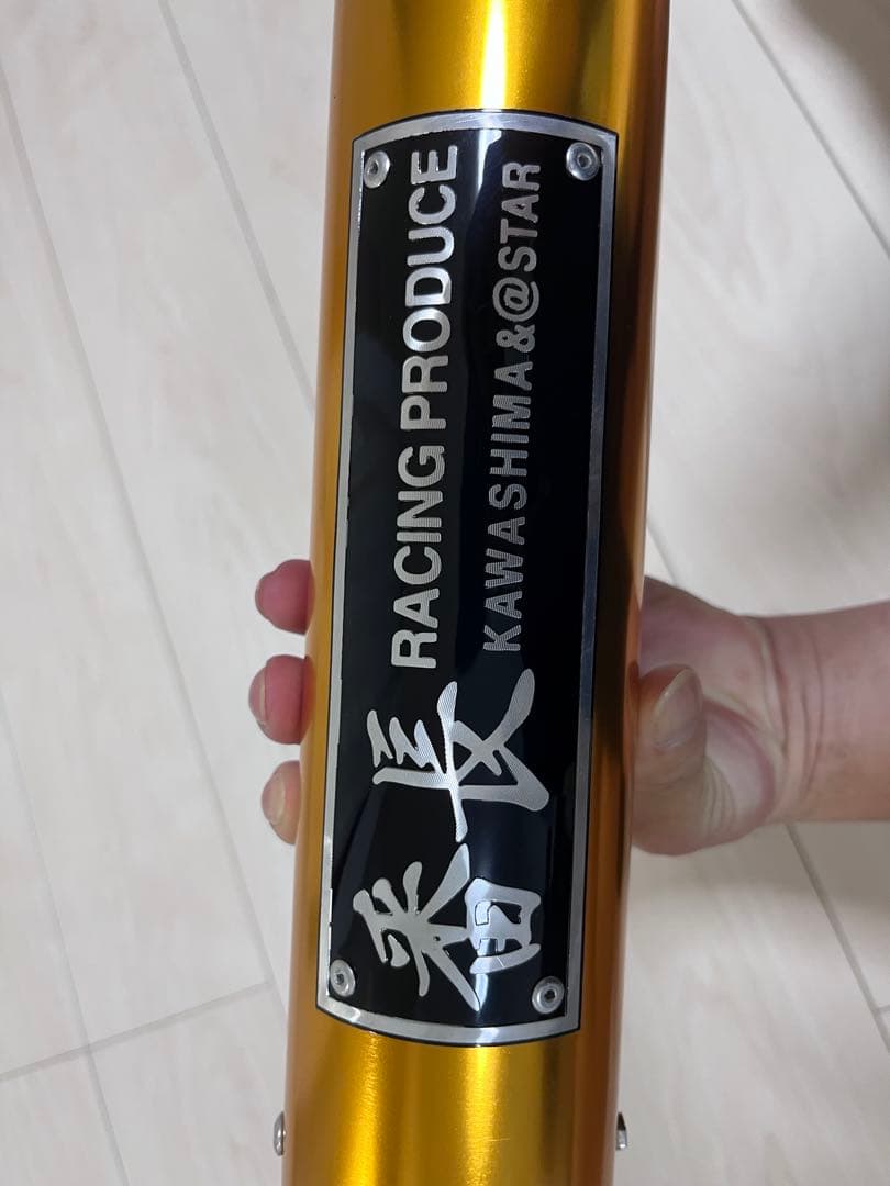 番長管　サイレンサー　50.8パイ マフラー ゴールド