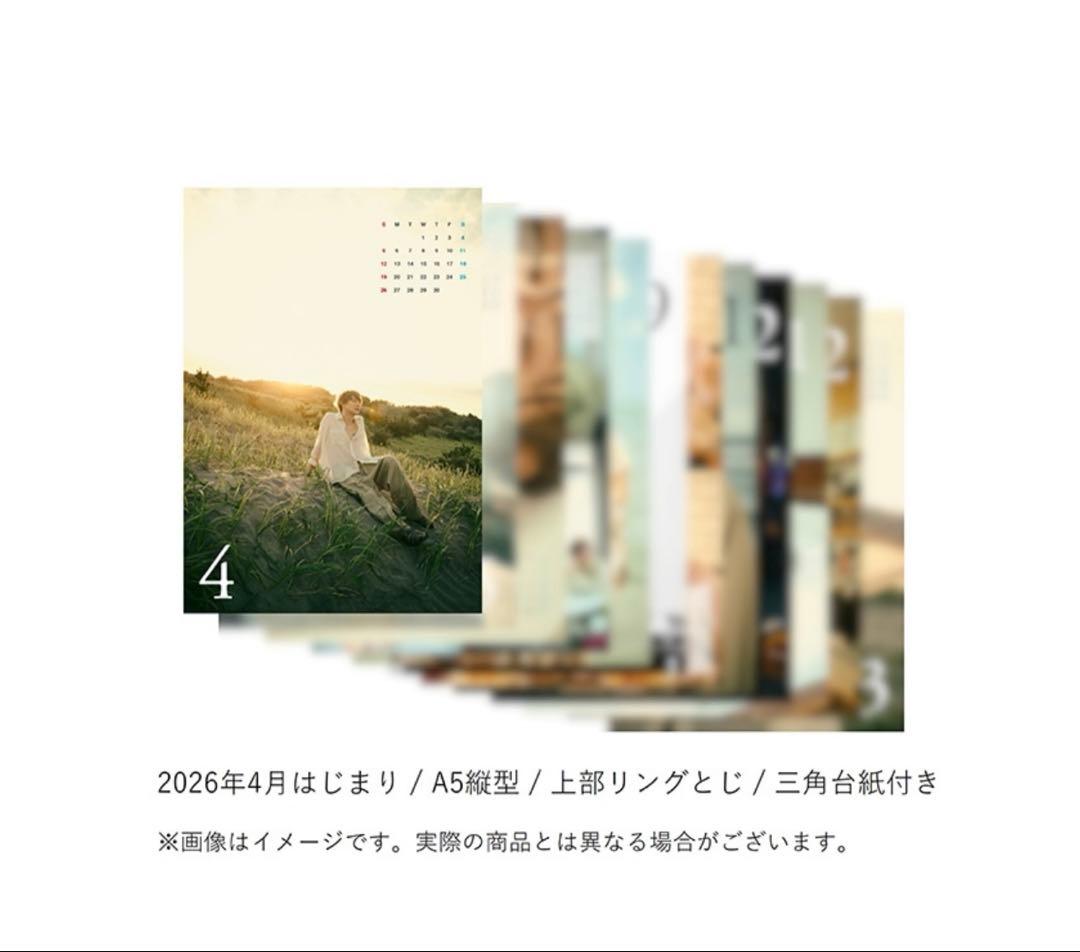 ユチョン 写真集 特装版