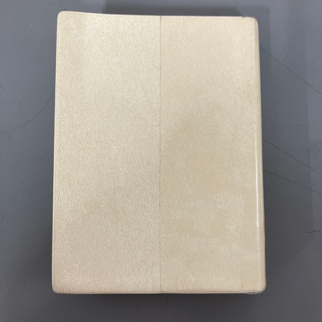 【中古本】エスペラント日本語辞典　財団法人日本エスペラント学会