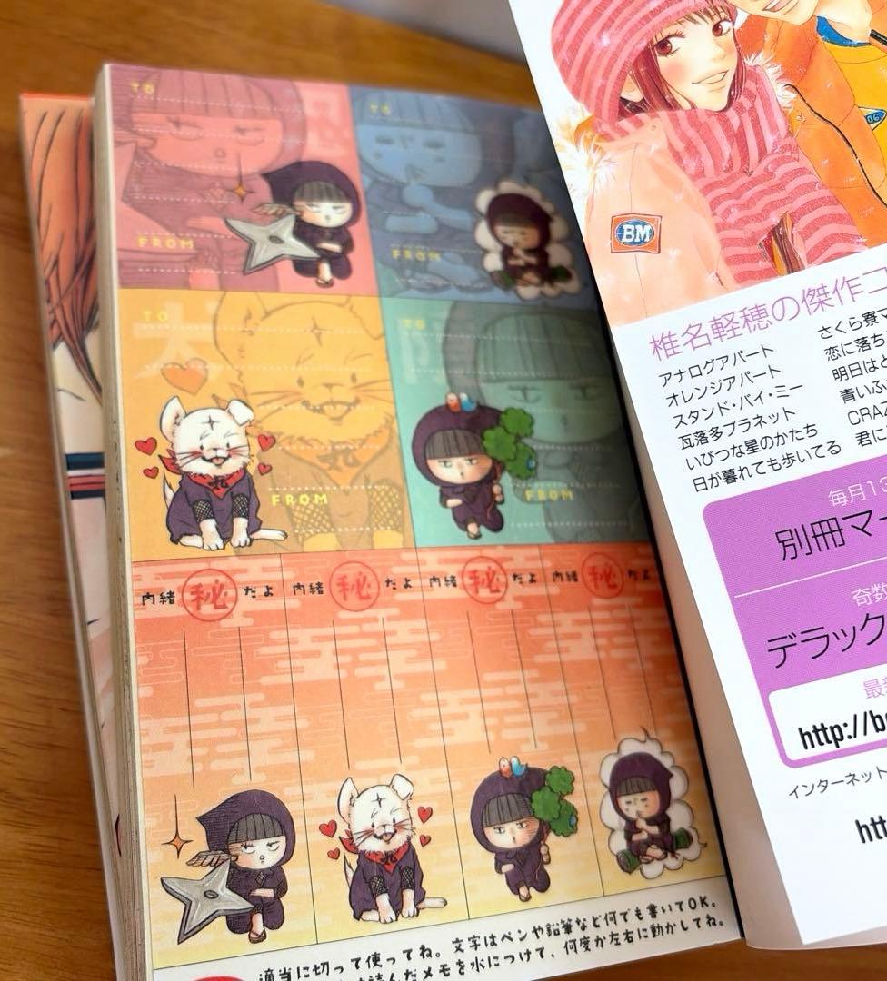 【全巻】君に届け 完結セット 1巻~30巻＋運命の人 1-3巻 椎名軽穂　漫画