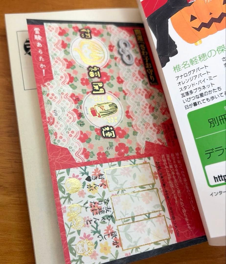 【全巻】君に届け 完結セット 1巻~30巻＋運命の人 1-3巻 椎名軽穂　漫画