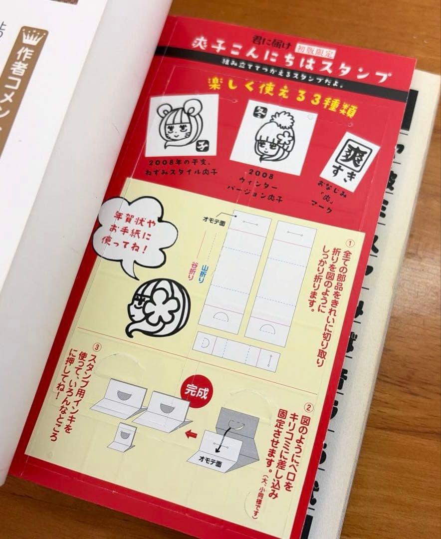 【全巻】君に届け 完結セット 1巻~30巻＋運命の人 1-3巻 椎名軽穂　漫画