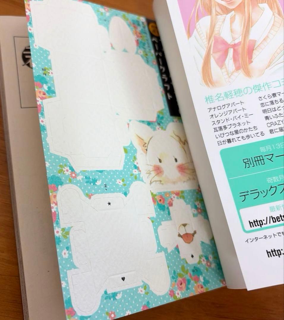 【全巻】君に届け 完結セット 1巻~30巻＋運命の人 1-3巻 椎名軽穂　漫画