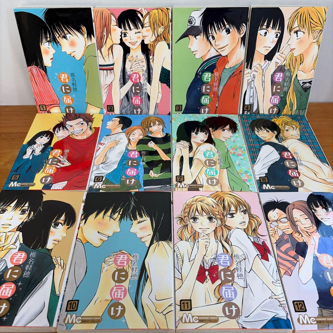 【全巻】君に届け 完結セット 1巻~30巻＋運命の人 1-3巻 椎名軽穂　漫画