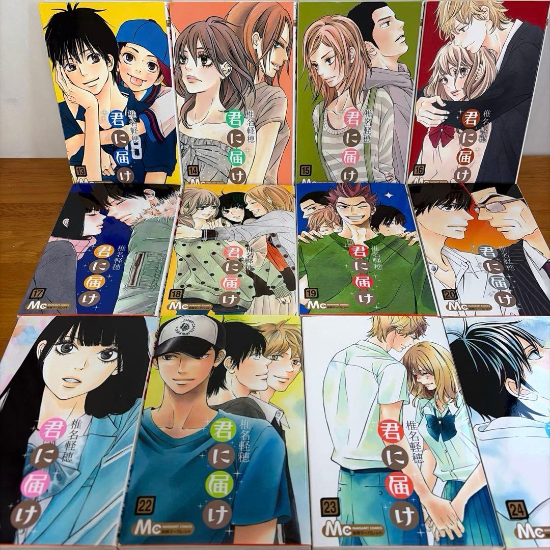 【全巻】君に届け 完結セット 1巻~30巻＋運命の人 1-3巻 椎名軽穂　漫画