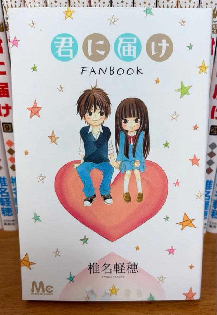 【全巻】君に届け 完結セット 1巻~30巻＋運命の人 1-3巻 椎名軽穂　漫画