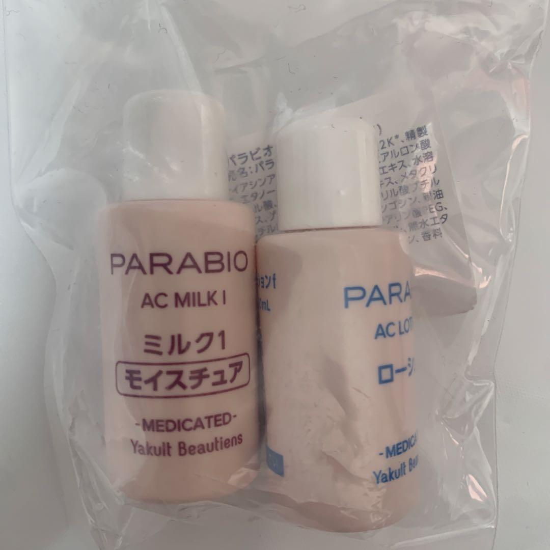 パラビオ ACクリーム サイ パラビオACローション ミルク