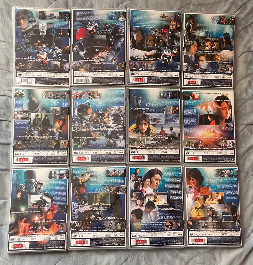仮面ライダーアギト 全12巻 DVD セット セル版 美品