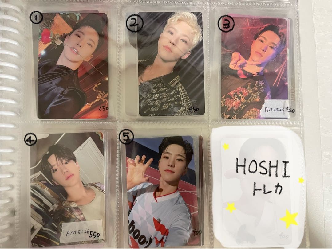 ホシ クォンスニョン