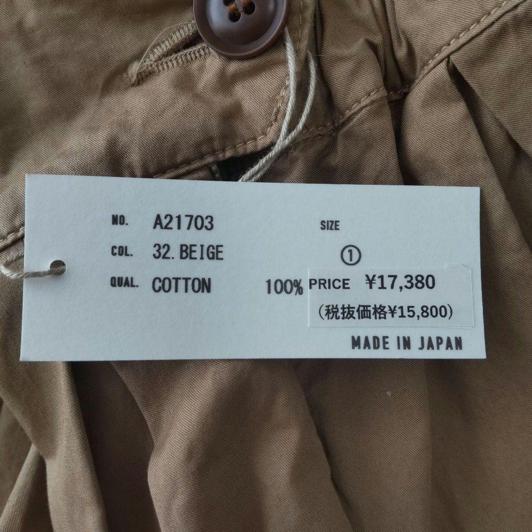 HARVESTY　新品　サーカスエプロン　サロペットキュロット　ベージュ　日本製