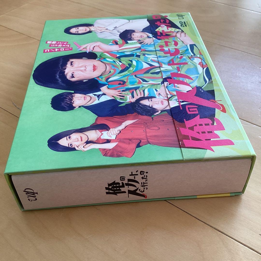 【DVD 俺のスカート,どこ行った? DVD-BOX〈6枚組〉】