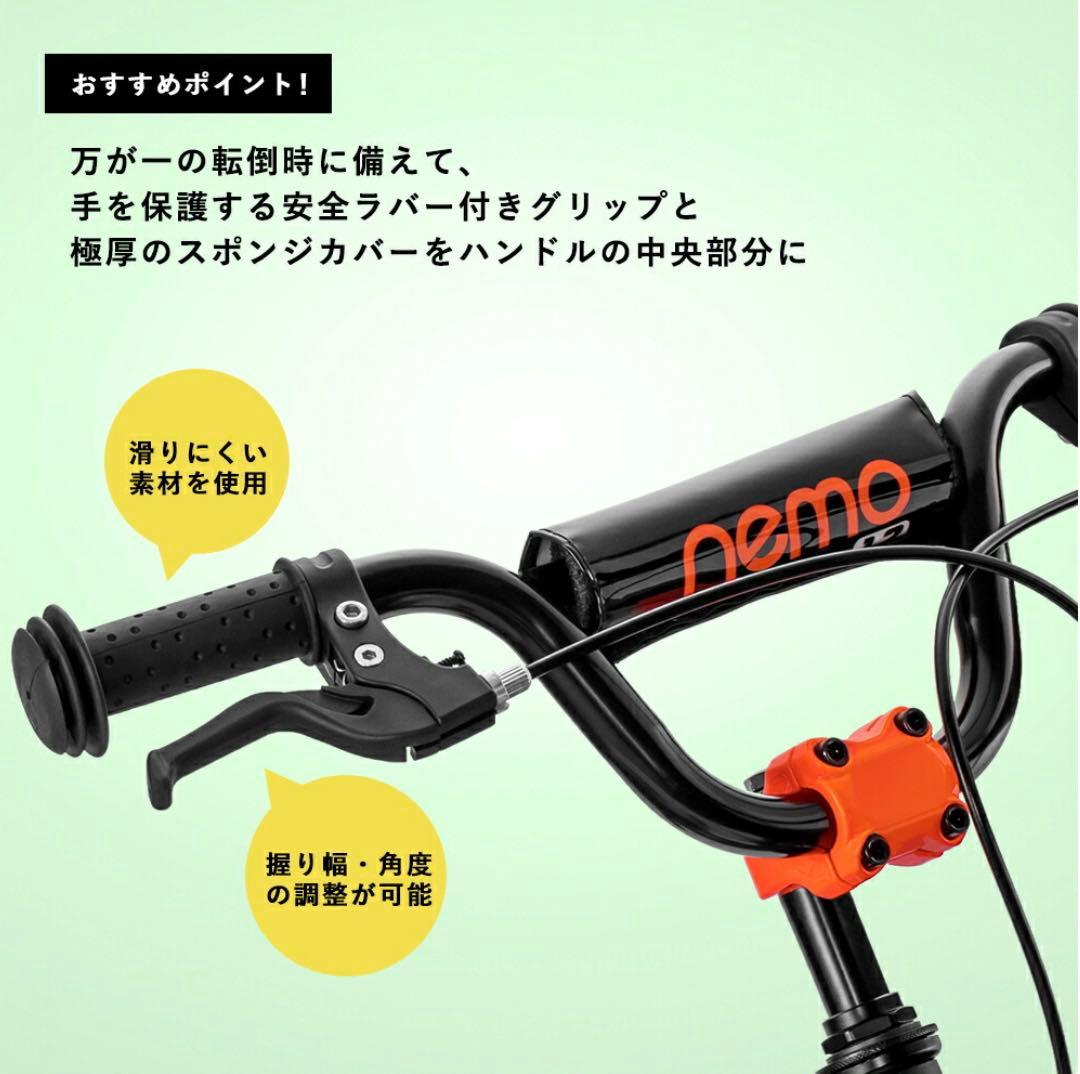nemo 1.2 幼児用　12インチ　自転車　ベージュ Hits 補助輪付き