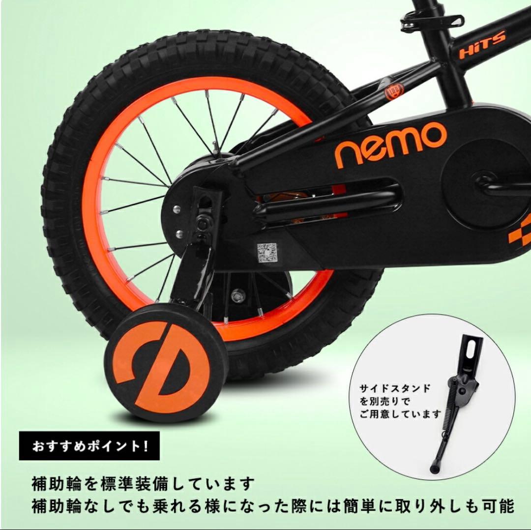 nemo 1.2 幼児用　12インチ　自転車　ベージュ Hits 補助輪付き