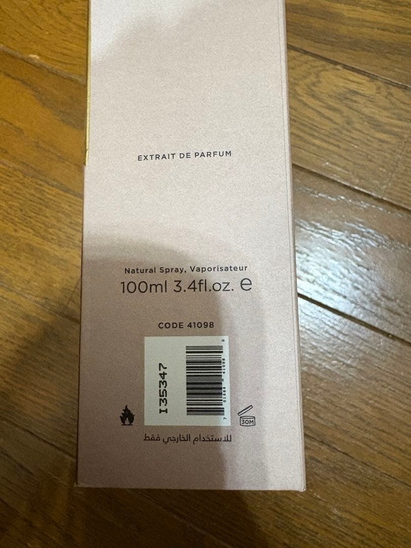 AMOUAGE GUIDANCE 46 100ml 香水