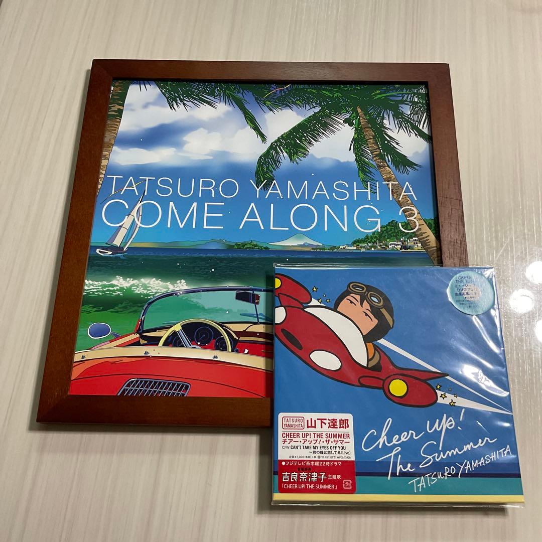 山下達郎 COME ALONG 3