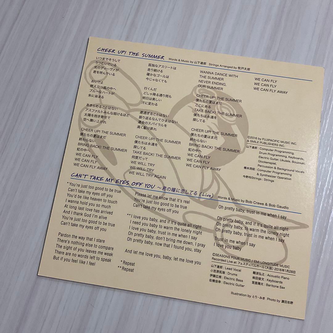 山下達郎 COME ALONG 3