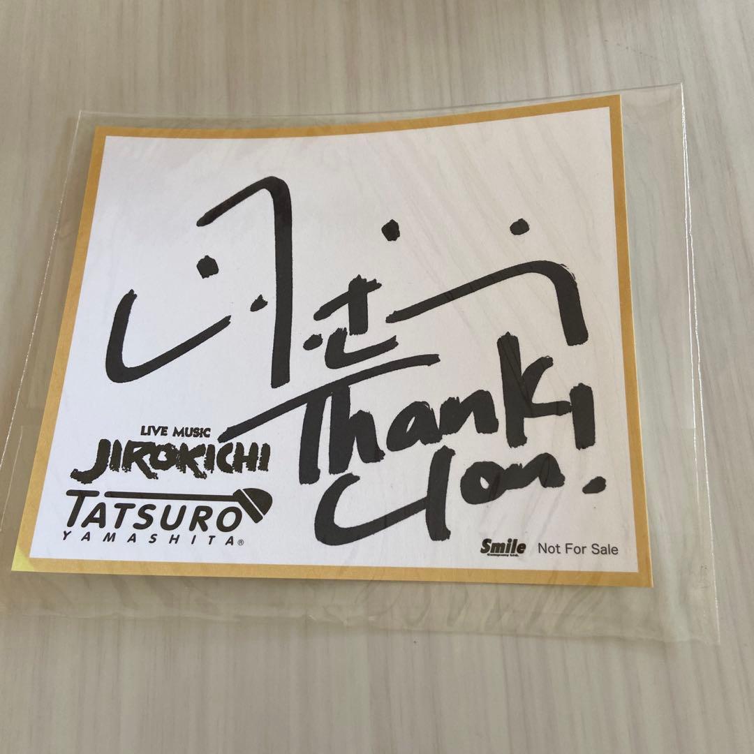 山下達郎 COME ALONG 3