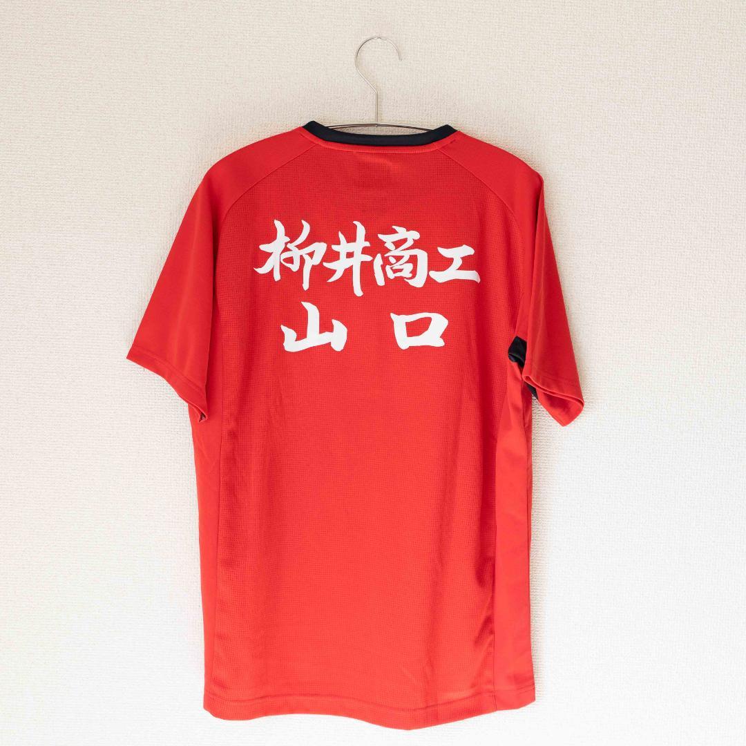 YONEX ゲームシャツ 柳井商工 背面 ユニ Oサイズ レッド (9)