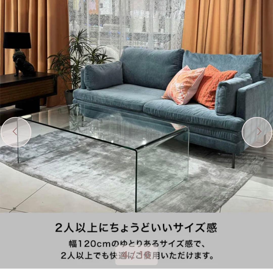 クレール コーヒーテーブル (W1200)