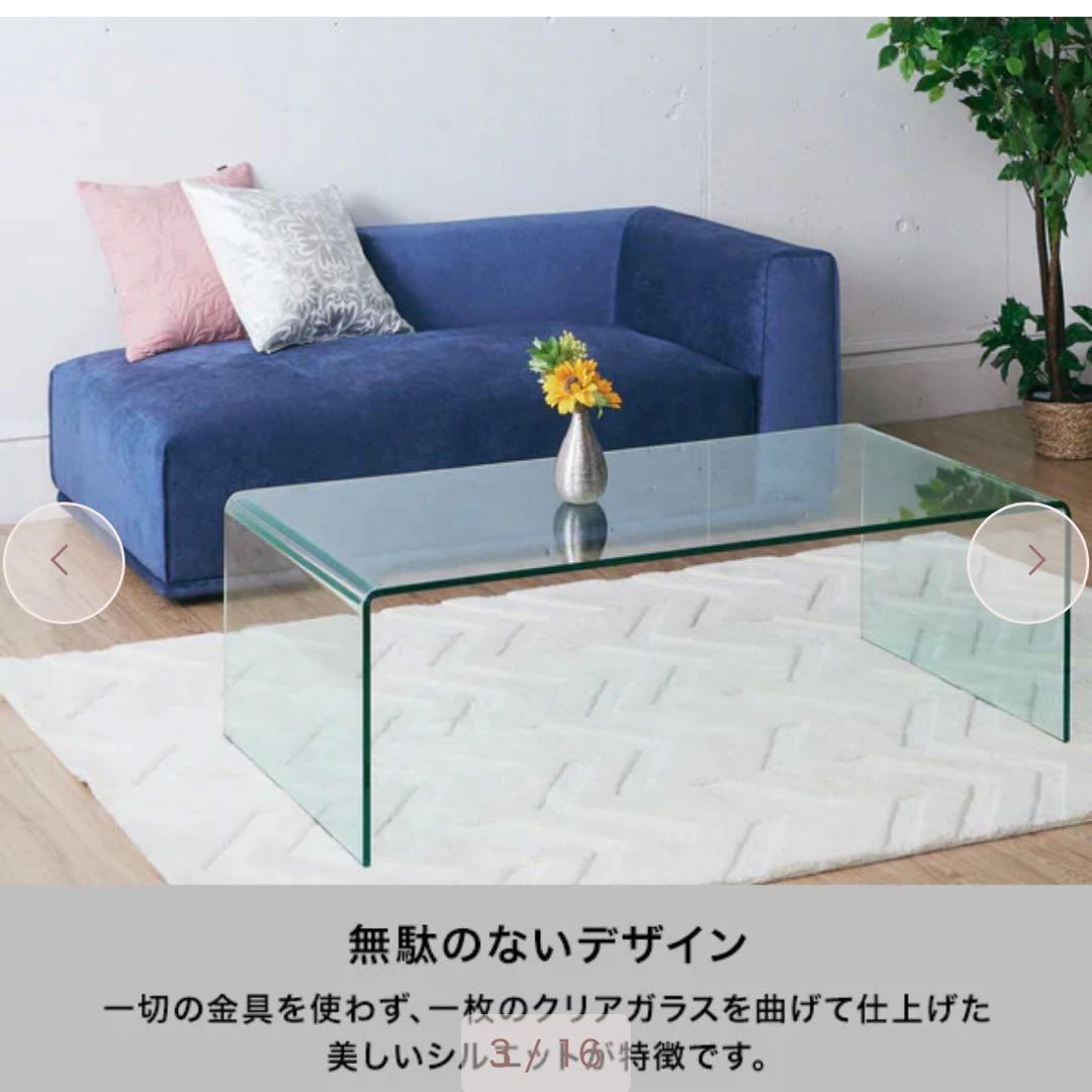 クレール コーヒーテーブル (W1200)